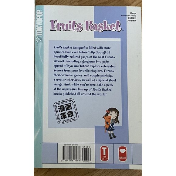 Fruits Basket Banquet Tokyopop Anime Manga Fan Book Rare English - Picture 2 of 3